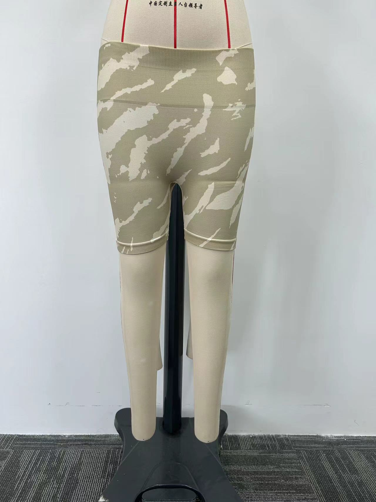 Camo Pattern Yoga Pants